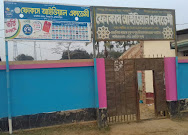স্কুলের ছবি